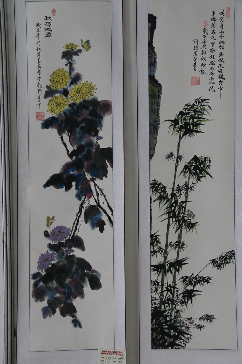 水墨畫秋菊傲霜、咬定青山不放松-李凱周