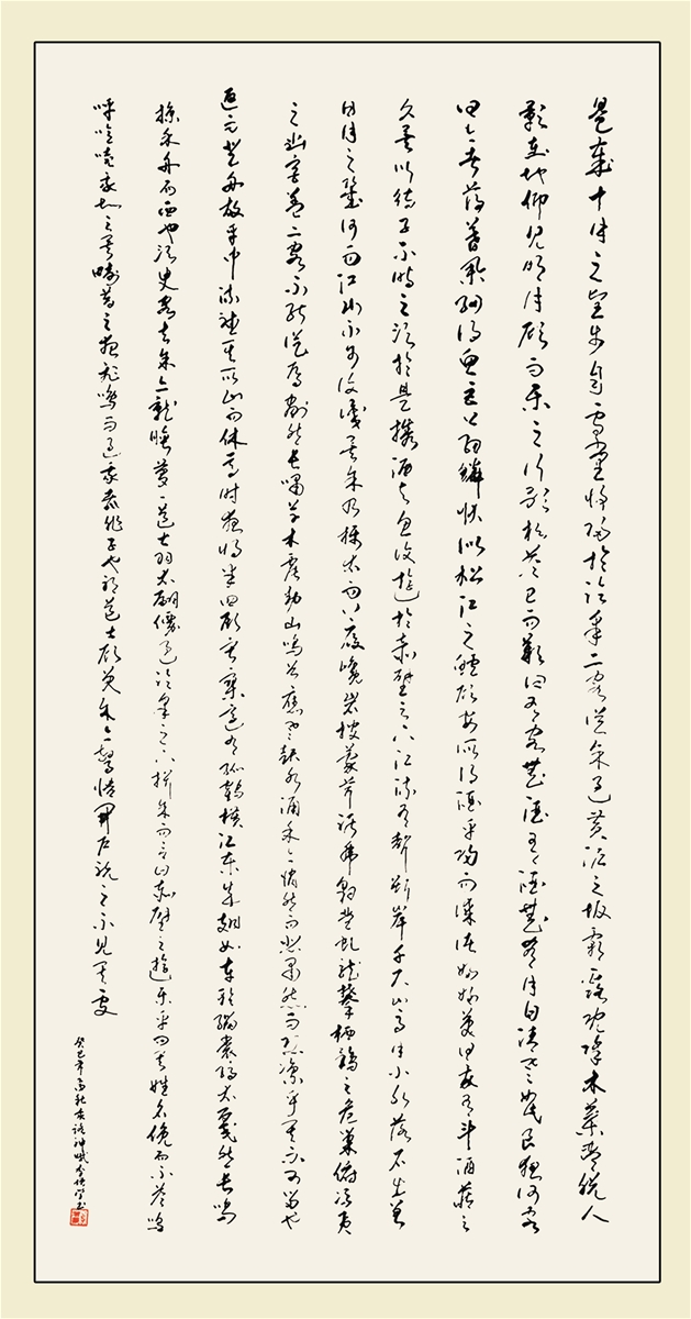 書(shū)法—李增學(xué)