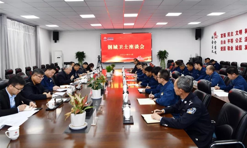 陜鋼集團(tuán)黨委看望慰問鋼城衛(wèi)士——走基層辦實(shí)事系列報(bào)道之二